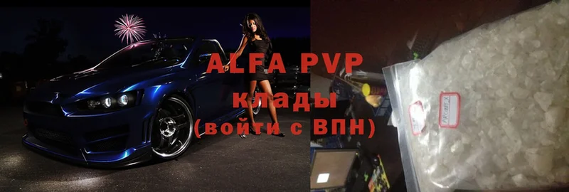 хочу наркоту  Гаджиево  Alfa_PVP СК 