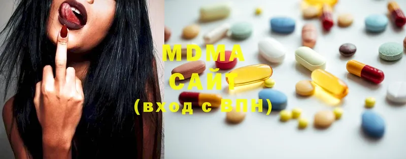 сколько стоит  Гаджиево  ссылка на мегу ССЫЛКА  MDMA молли 